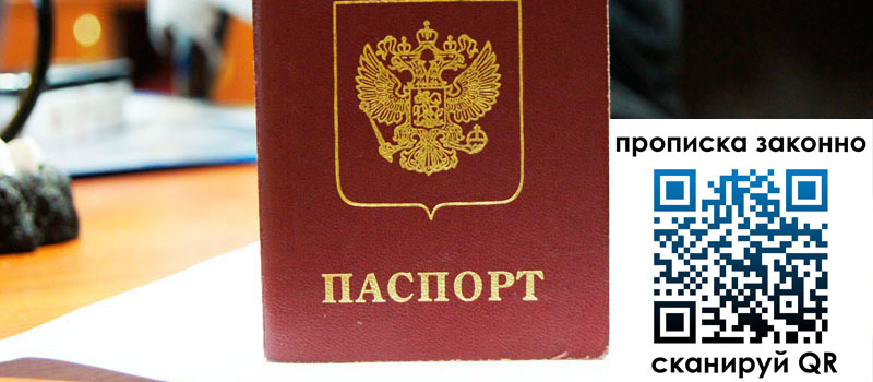 регистрация в Сызрани регистрация в Сызрани